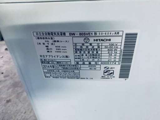 日立 全自動電気洗濯機 BW-80SVE1