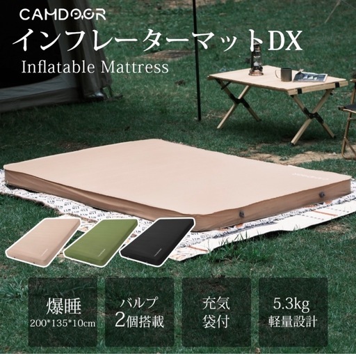 インフレーターマット ダブル 厚さ10cm camdoor