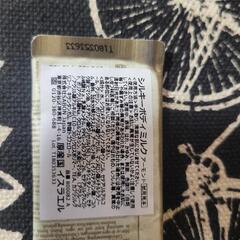 新品未使用SABONハンドクリームの画像