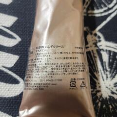 新品未使用SABONハンドクリームの画像