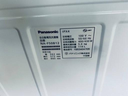 Panasonic　全自動電気洗濯機　NA-F50B12