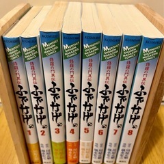 修羅の門異伝 ふでかげ 全8巻セット 川原正敏の画像