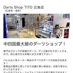 お安くお譲りします！ダーツボードとスタンド【オンライン】の画像