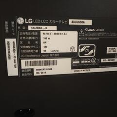 【ジャンク品】LG液晶テレビ43型リモコン付きの画像
