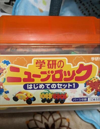 学研のニューブロック　初めてのセット1　おもちゃ　ゲーム