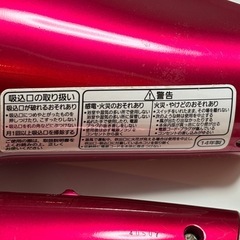 パナソニック　ヘアードライヤー ナノケア　EH-NA95の画像