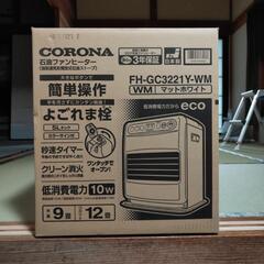 コロナ石油ファンヒーター未開封