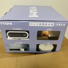 猫 犬用自動飲水機の画像