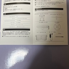 猫 犬用自動飲水機の画像