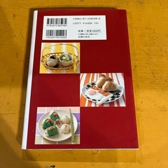 本　おにぎりカフェ　の画像