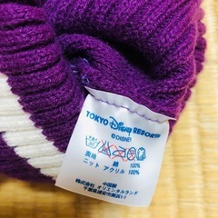 値下げ致しました！美品！ディズニーニット帽 の画像
