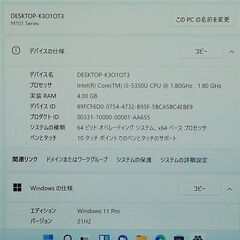10.1型 タブレット Winmate M101 i5 無線 Win11 ペン付の画像