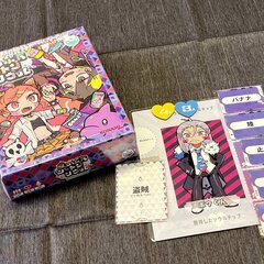 第20回 横浜ボードゲーム会（初心者・人見知り大歓迎）