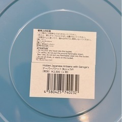 ぶんぶく George's  ゴミ箱の画像