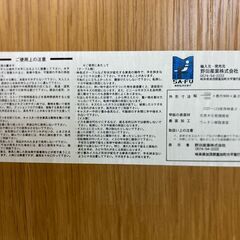 木製 ダイニングテーブル 幅900×長さ1800×高さ700mm 基本引き取り限定 神奈川県横須賀市の画像