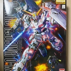 新品未開封 MG RX-0 ユニコンガンダム 1/100 