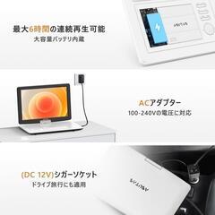 ポータブルdvdプレーヤー 17.9型 液晶 15.6インチ超大画面の画像