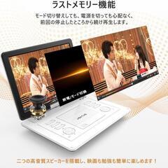 ポータブルdvdプレーヤー 17.9型 液晶 15.6インチ超大画面の画像