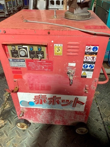 赤ホット　ツルミ温水洗浄機　HPJ-22HC5