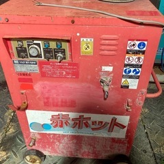 赤ホット ツルミ温水洗浄機 HPJ-22HC5