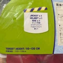！新品！なりきりコスチューム　消防士の画像