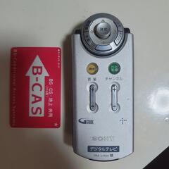 SONY リモコン B-CASカード付  KDL-L26HVX  ジャンク の画像
