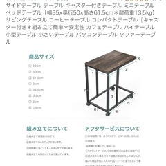 木目風サイドテーブル(キャスター付きの画像