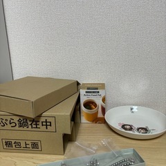 天ぷら鍋など未使用