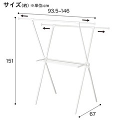 物干し竿 28日までに取りに来れる方のみ限定の画像