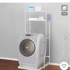 洗濯機ラックの画像