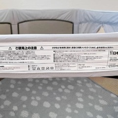 ベビーサークルの画像