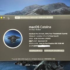 MacBook Pro:13.3/i5/8GB/512GBの画像