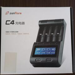 zanflare C4 単3急速充電器 