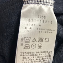 ハッシュアッシュ　ワールド　長袖　アンサンブル　ネイビー　ホワイト　タンクトップの画像