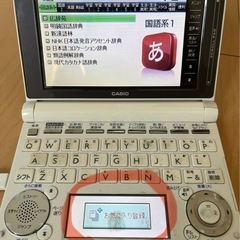 カシオ電子辞書EX-word XD-D4800の画像
