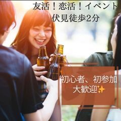 20人規模! 11/23社会人サークル飲み会✨