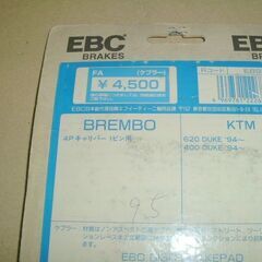 新品 brembo(ブレンボ)用  1ピン EBC ブレーキパッド FA95の画像