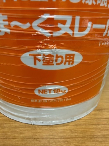 【新品未開封オマケ付】下塗り用うま〜くヌレール+【新品未開封】テープ