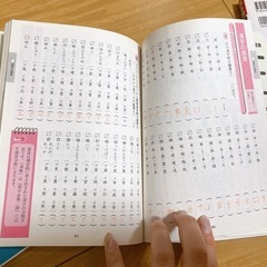 漢字検定　2級　準2級　問題集の画像