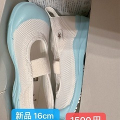 【1003】 新品 MOONSTAR キッズ上履き
