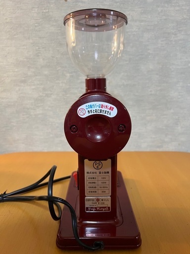 フジローヤル 小型高性能 ミル みるっこDX スタンダード 赤 R-220