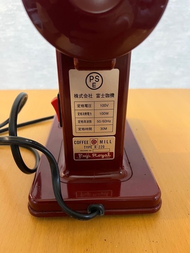 フジローヤル 小型高性能 ミル みるっこDX スタンダード 赤 R-220