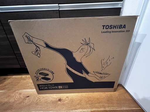 値下げ❣️美品　TOSHIBA ホットプレート HGK-10WK NE ゴールド 2枚プレート