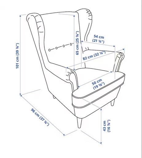 美品　IKEA イケア　1人掛けソファ