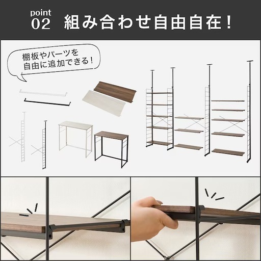 【定価9990円×2】ニトリ 突っ張り壁面収納Nポルダ【10/30まで】