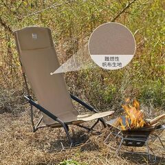 TIMBER RIDGE 難燃帆布 あぐらチェア 未使用 新品の画像