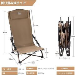 TIMBER RIDGE 難燃帆布 あぐらチェア 未使用 新品の画像