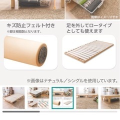ニトリ　スノコベッド　　決定
の画像