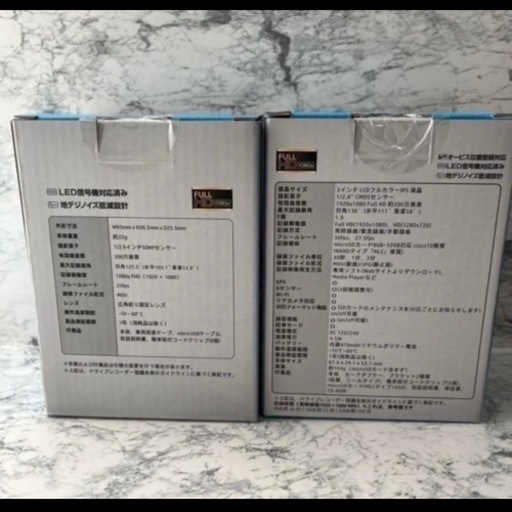 【新品】ドライブレコーダー 前後 2カメラ hp ドラレコ リアカメラ フロント 高画質 880x RC3u
