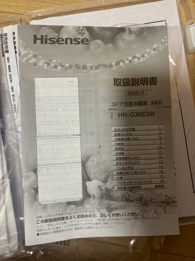 冷蔵庫